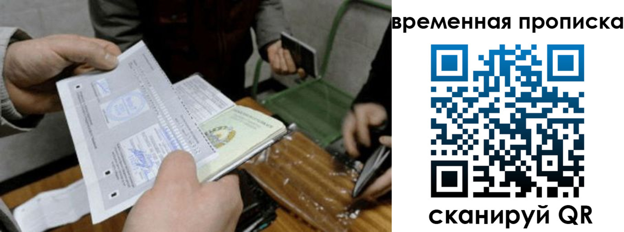 регистрация для дет. сада в Лыткарино
